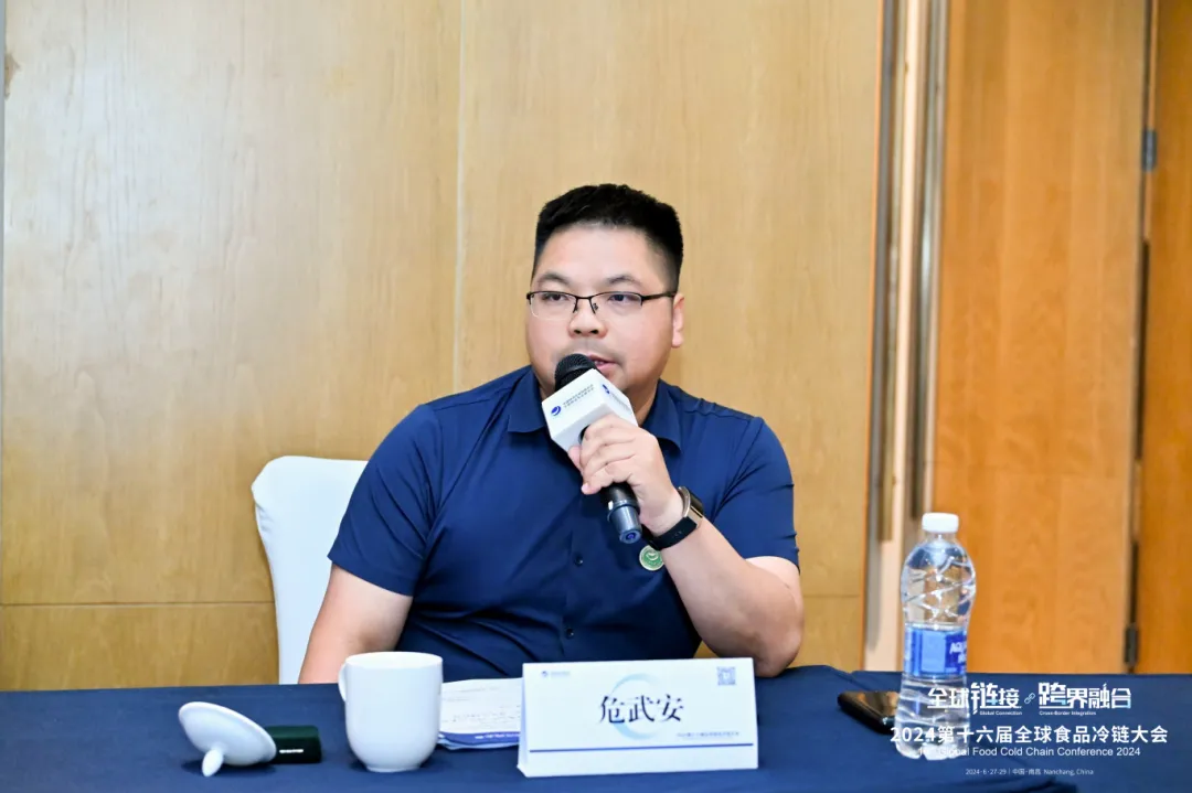 亞冷出席“2024第十六屆全球食品冷鏈大會”，共謀行業未來